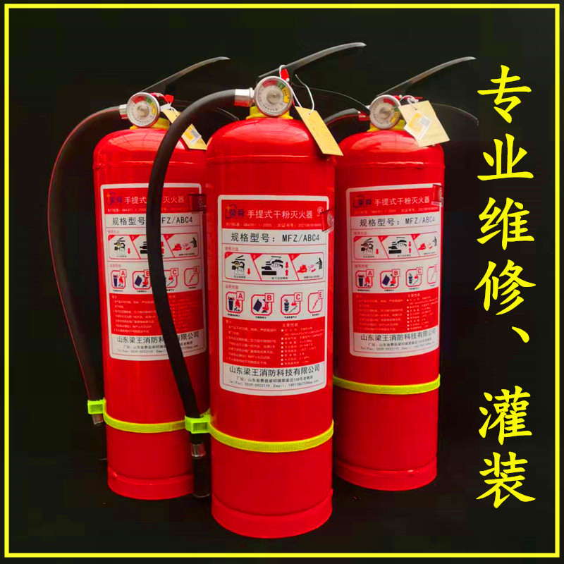 消防器材維護與滅火器罐裝指南 山東臨沂軍安達專業(yè)服務(wù)保障安全