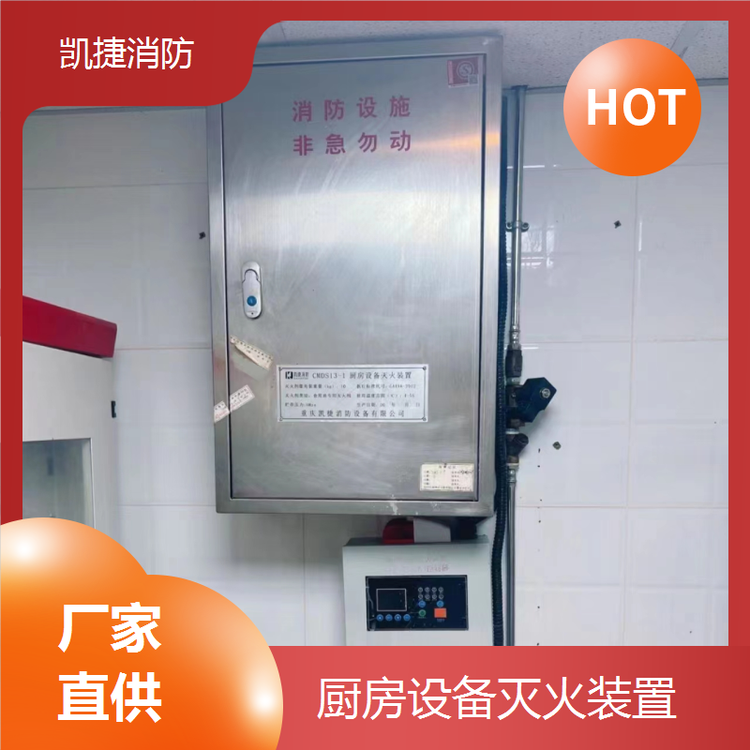 消防設(shè)備產(chǎn)品與消防器材 守護安全的關(guān)鍵防線