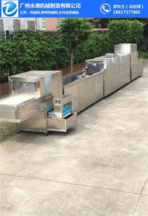 永逸洗碗機 安徽洗碗機 除渣洗碗機