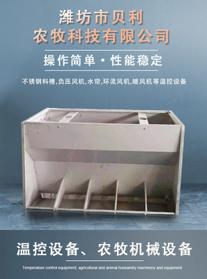 豬用飲水碗 自動(dòng)豬用飲水碗定制 貝利養(yǎng)殖廠豬用飲水碗